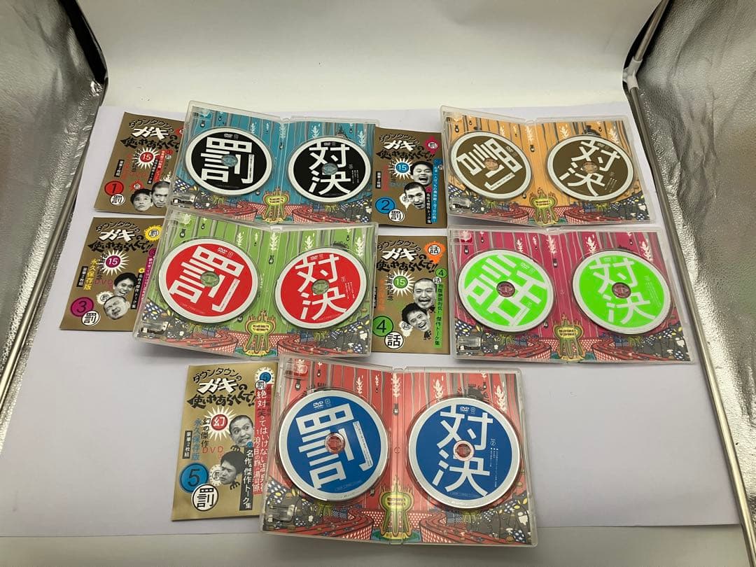 ダウンタウンのガキの使いやあらへんで　永久保存版 まとめて 1-15巻