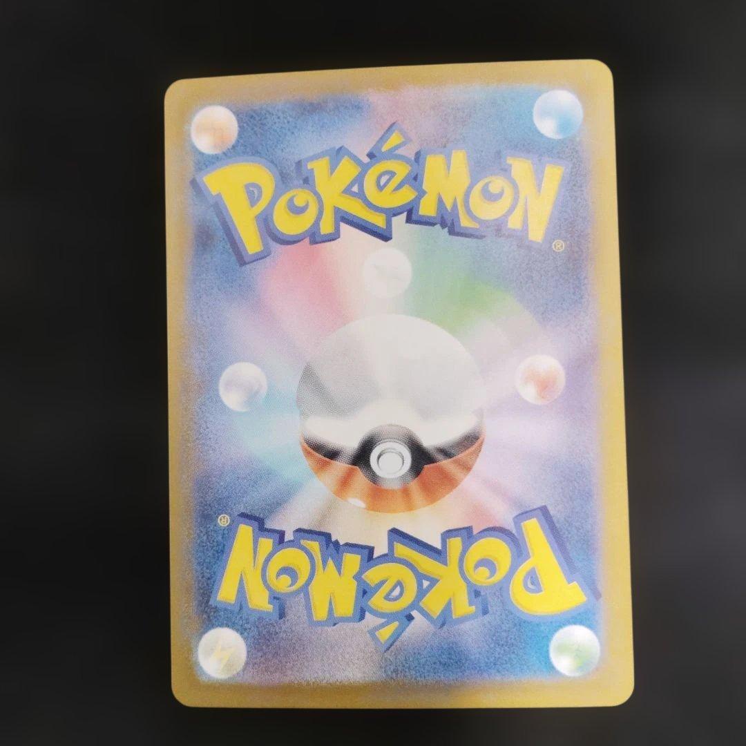 ポケモンカード スタートデッキ100 101/100 sar 3枚 101番