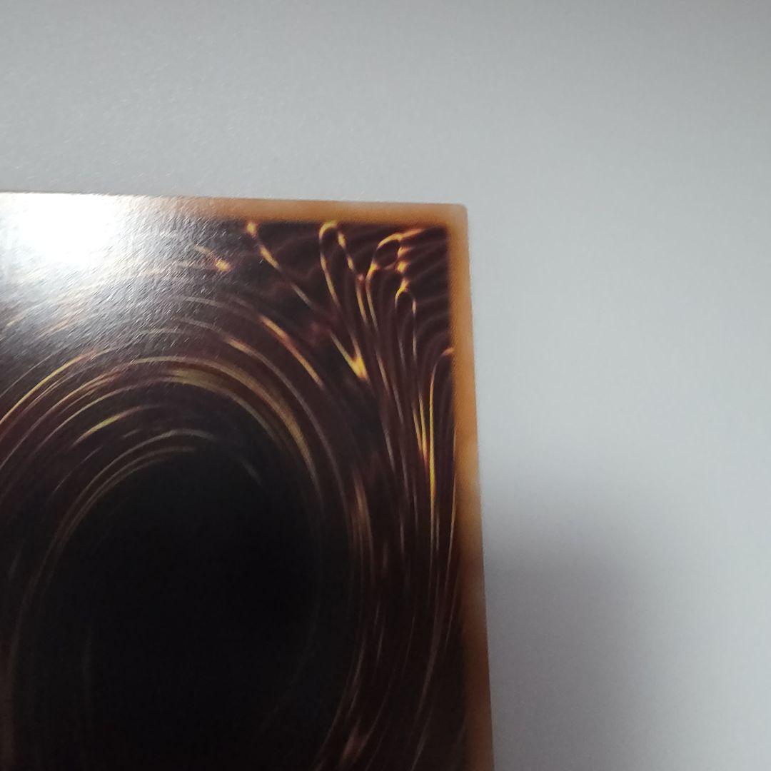 遊戯王 神炎皇ウリア 原作絵