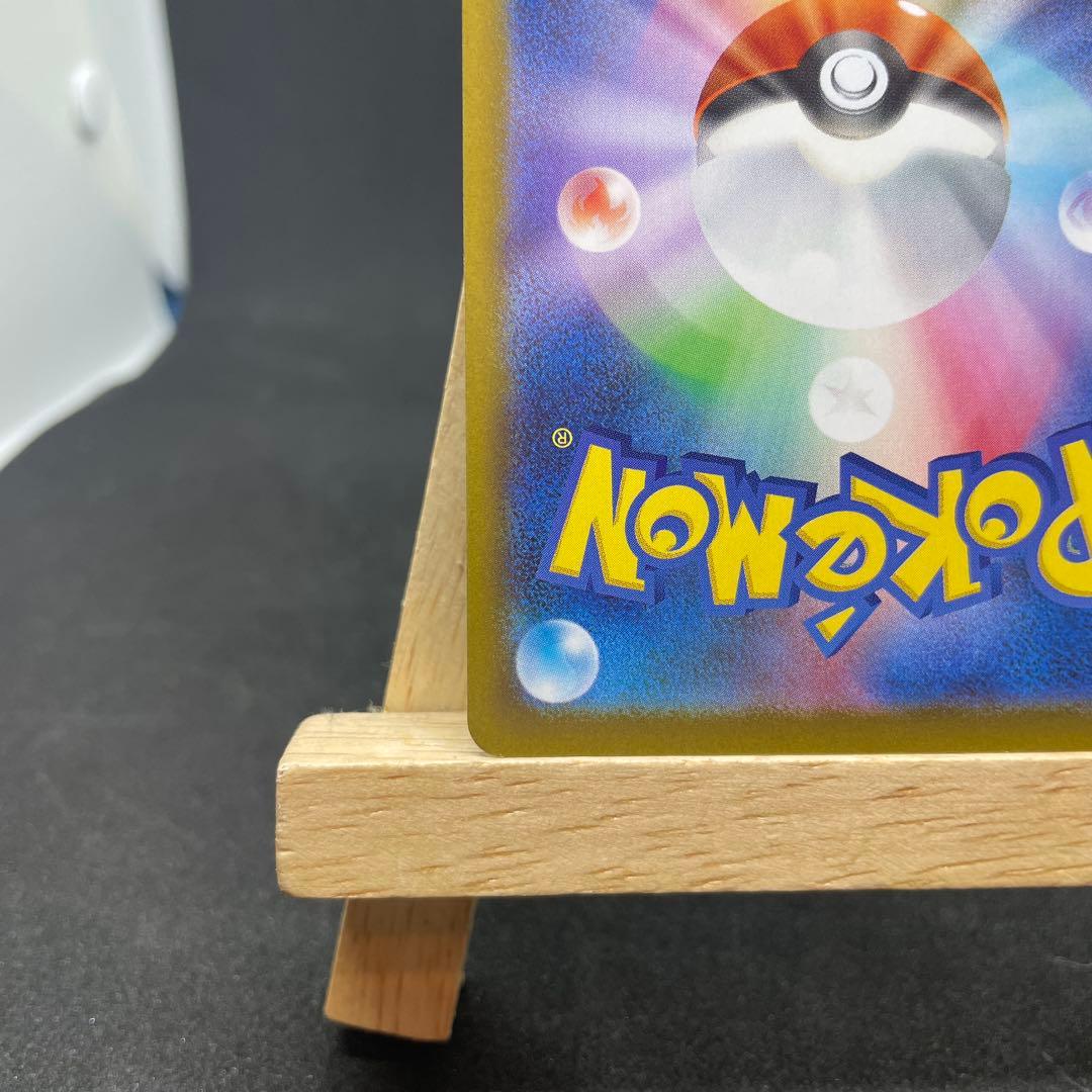 ブラッキー テラスタルフェス 092/187 マスターボール ミラー