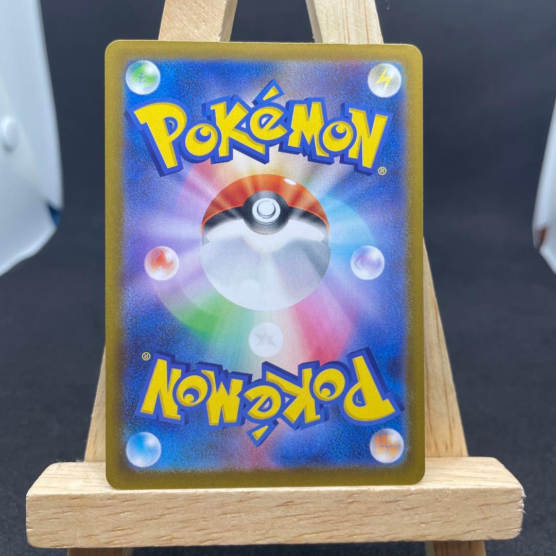 ブラッキー テラスタルフェス 092/187 マスターボール ミラー