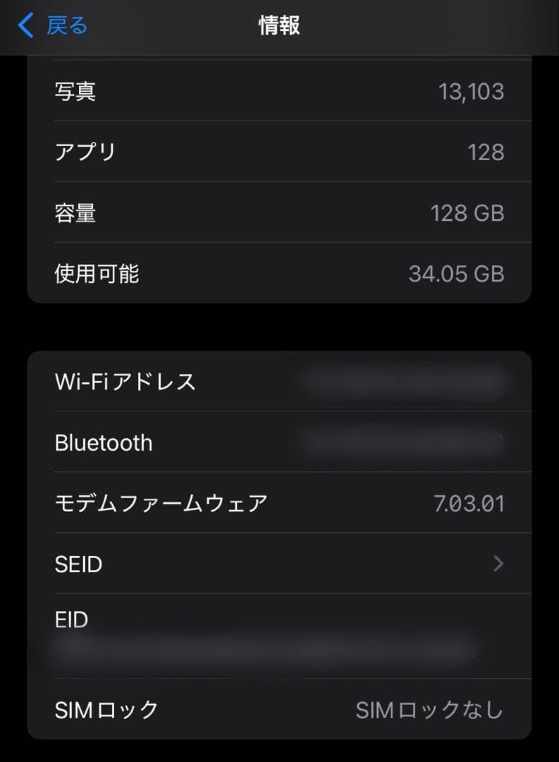 iPhone XR128GB白★美品★SIMフリー電池89% 元箱+新品フィルム
