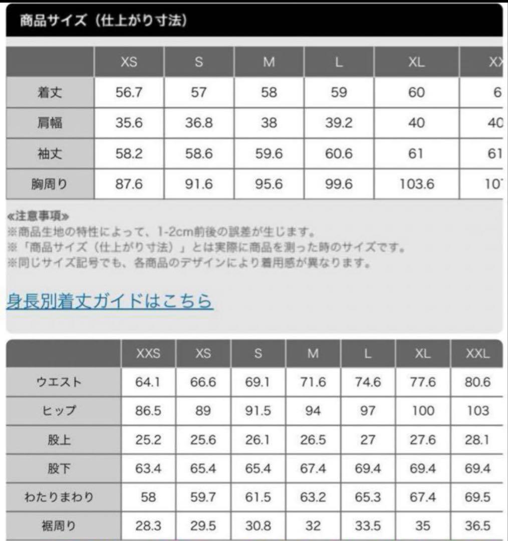 プラステ　2WAYライトストレッチ　ジャケット　パンツ　セットアップ　ネイビーS