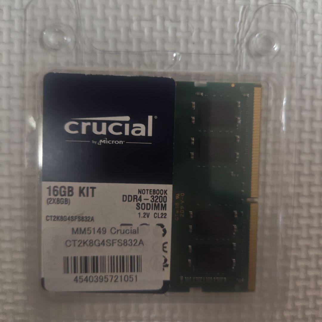 Crucial DDR4-3200 SODIMM メモリキット 16GB