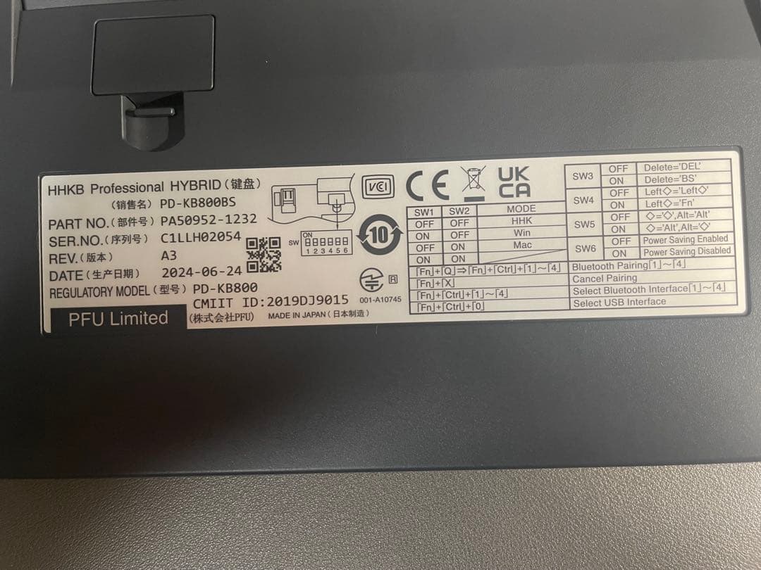 キーボード HHKB Professional Hybrid Type-S