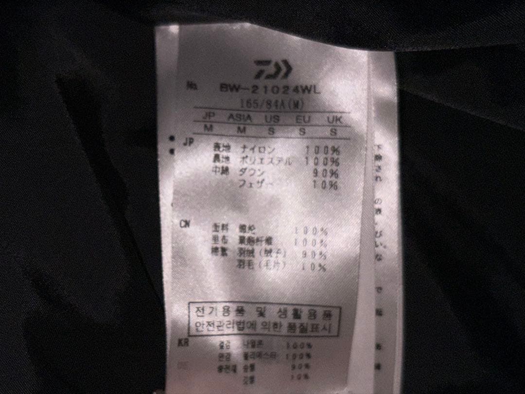 ジャケット・アウター DAIWA PIER39 TECH ALPINE DOWN PARKA