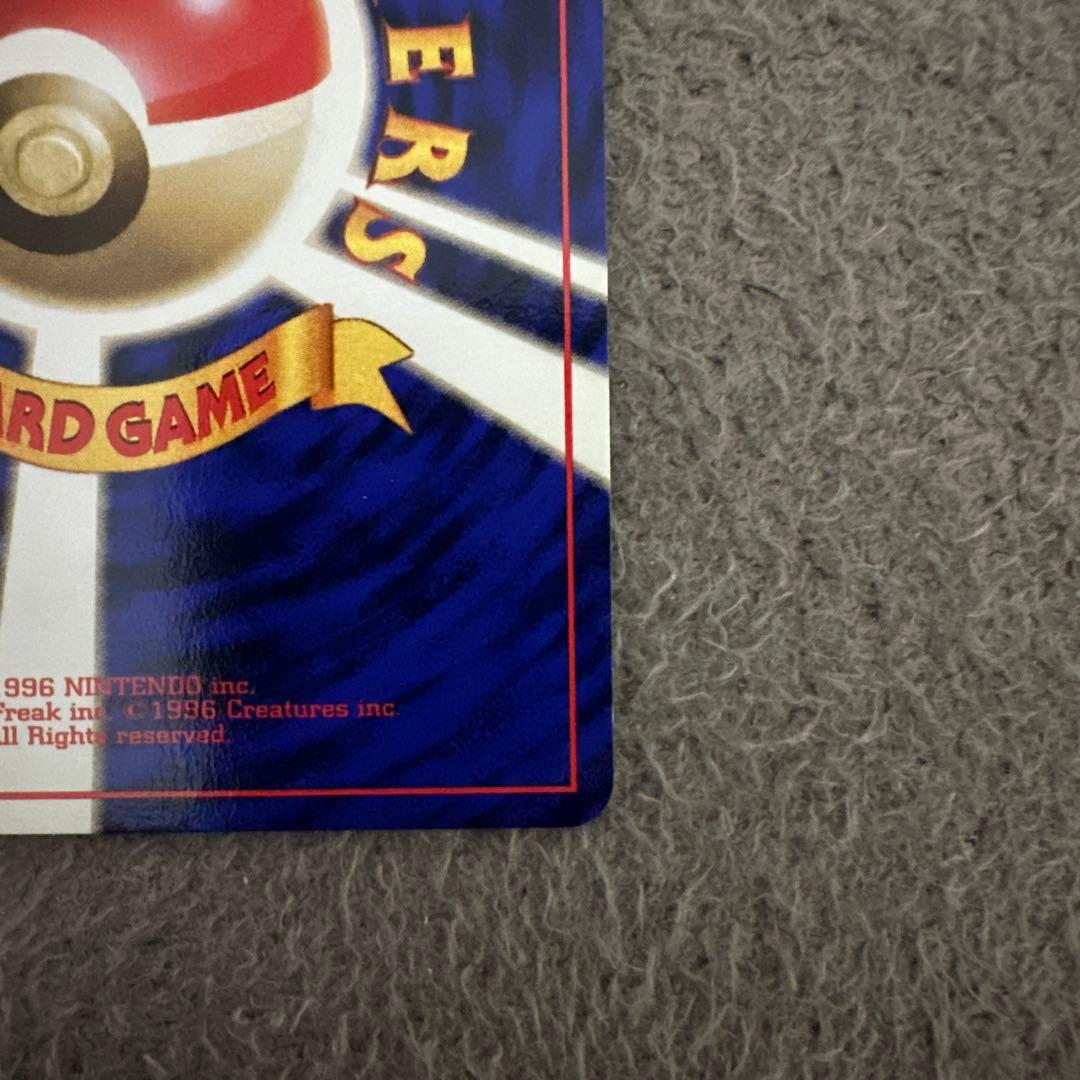 ポケモンカード 旧裏 初版 ポッポ LV.8 HP40