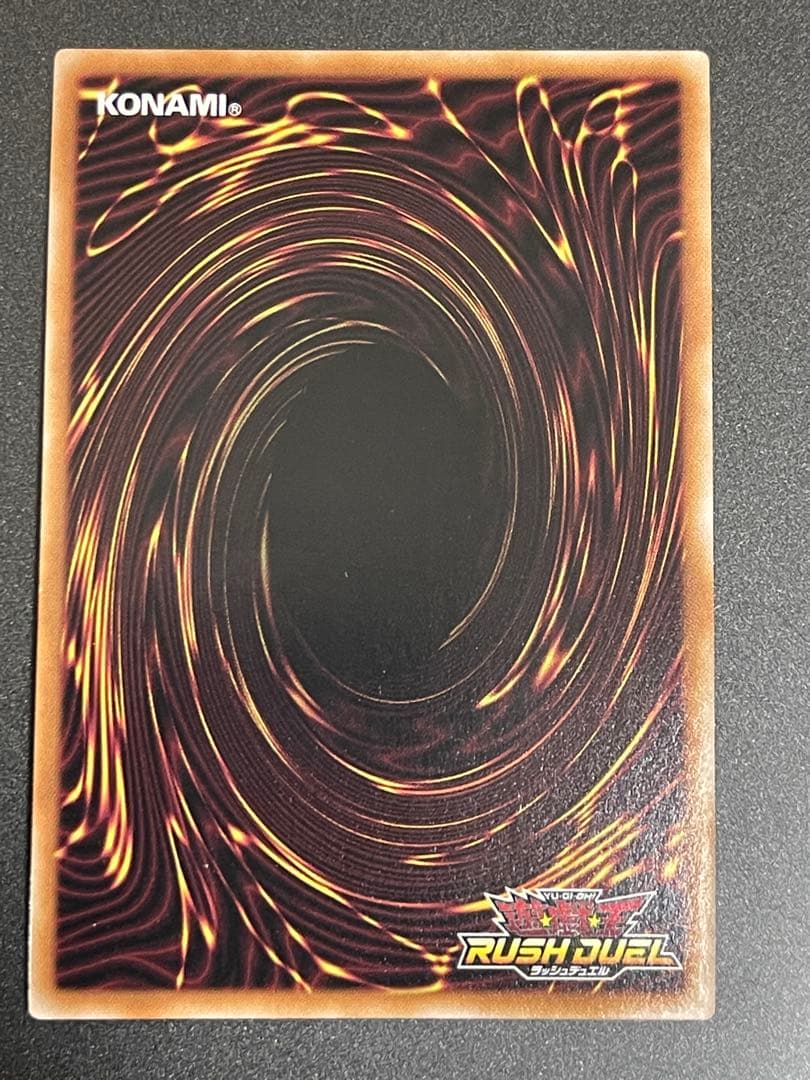 遊戯王　ラッシュデュエル　夢中の誘い　オーバーラッシュレア×3