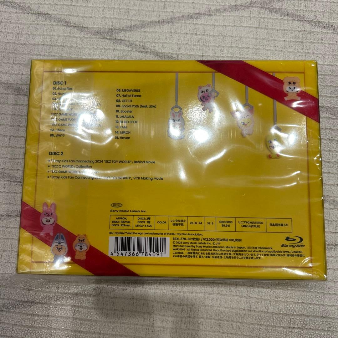 【中抜きなし】SKZ TOY WORLD 2BD 完全生産限定盤