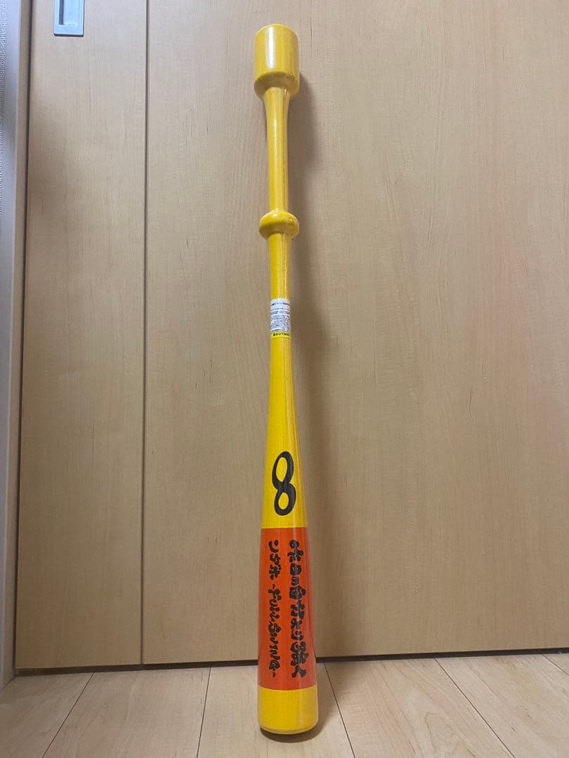 送料込み！新品！インフィニティバット