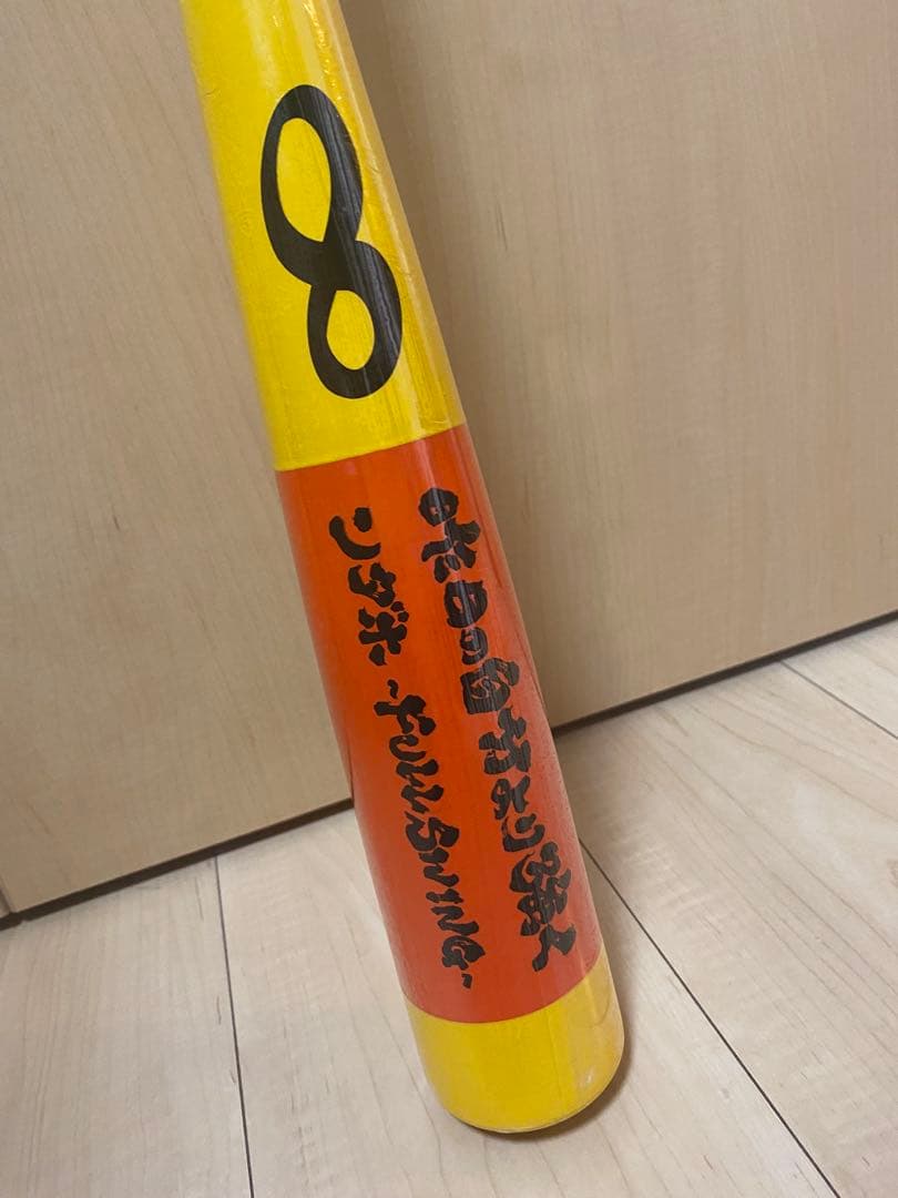 送料込み！新品！インフィニティバット