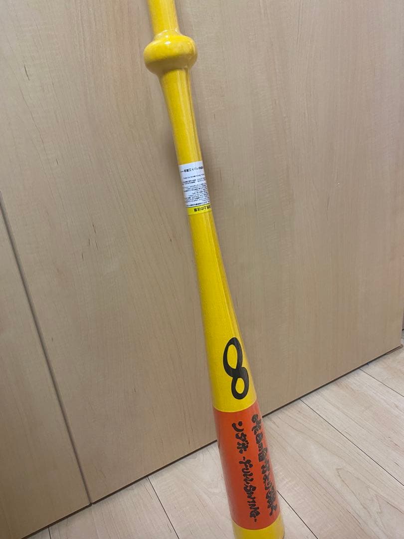 送料込み！新品！インフィニティバット