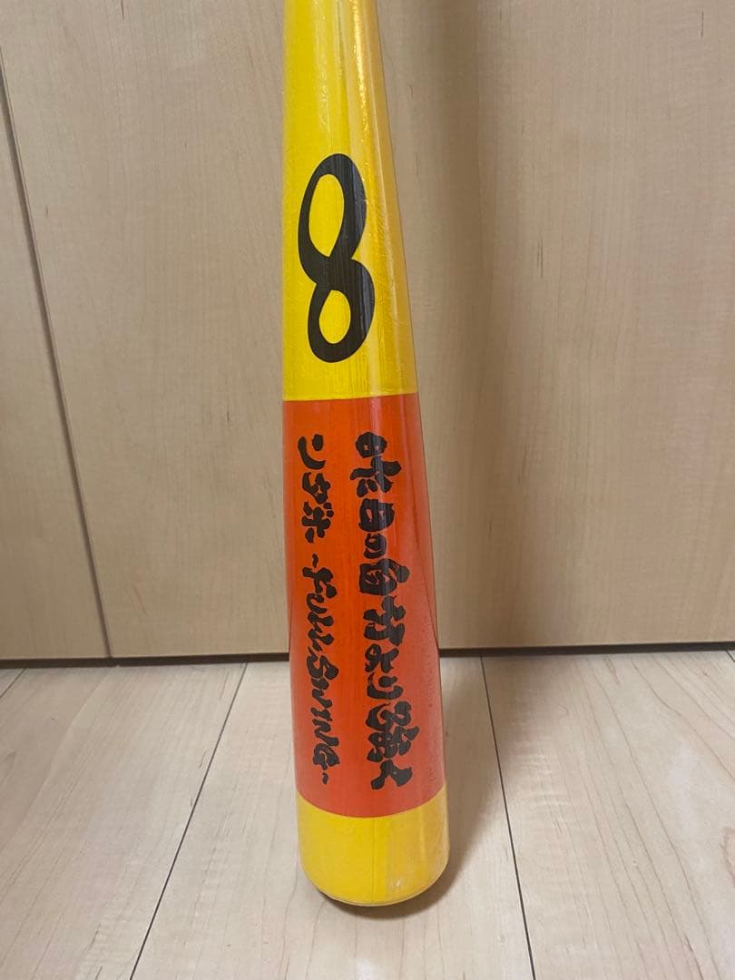 送料込み！新品！インフィニティバット