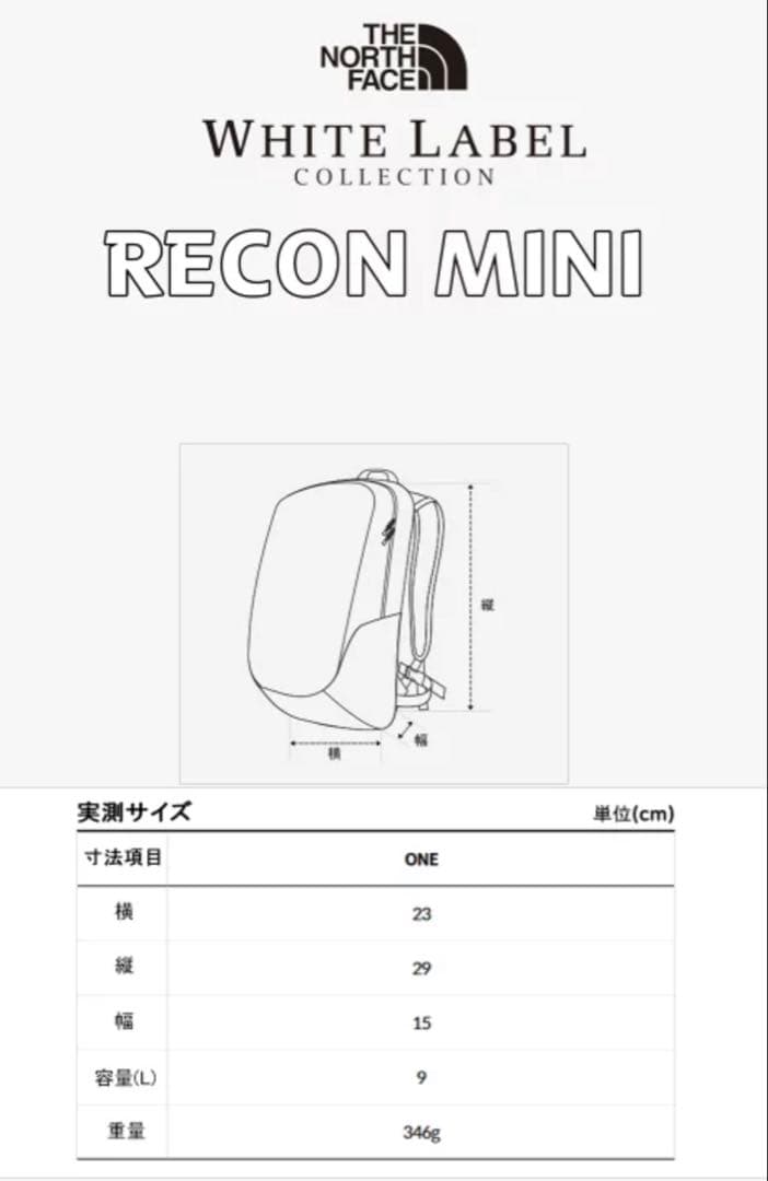 THE NORTH FACE 韓国限定 WHITE LABEL ライン