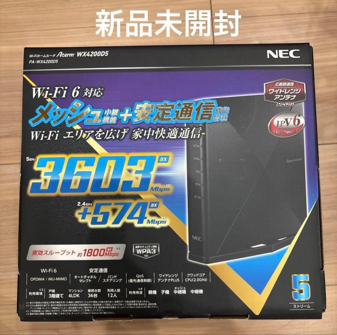 【新品未開封】NEC Aterm WX4200D5