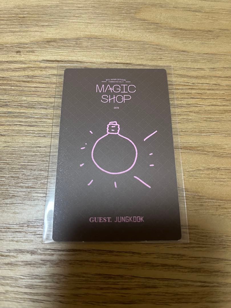 BTS ジョングク MAGIC SHOP DVDトレカ