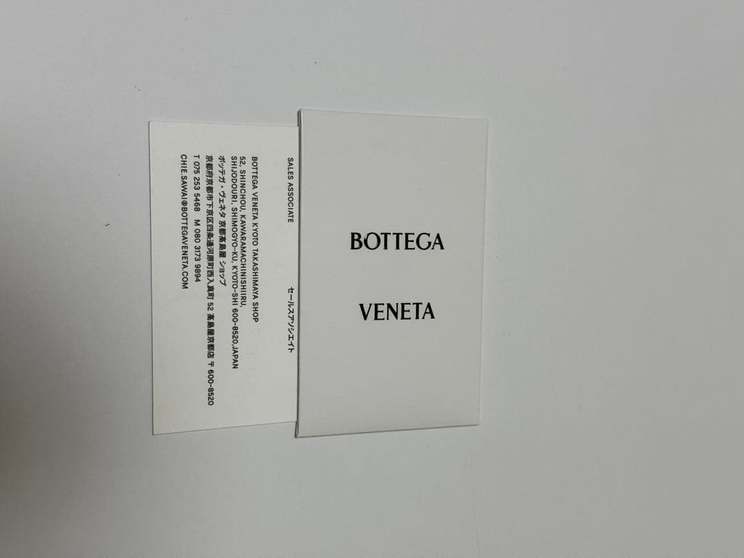BOTTEGA VENETA イントレチャート パース付きロングウォレット