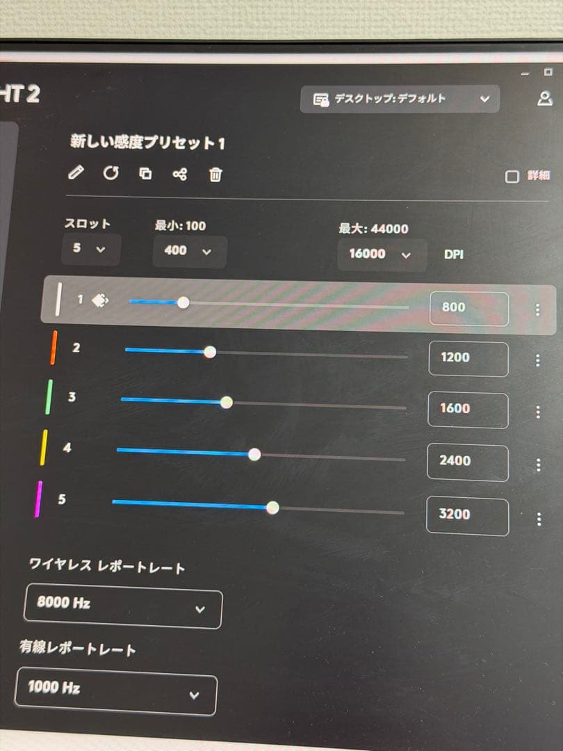 Logicool PRO X SUPERLIGHT 2 ホワイト