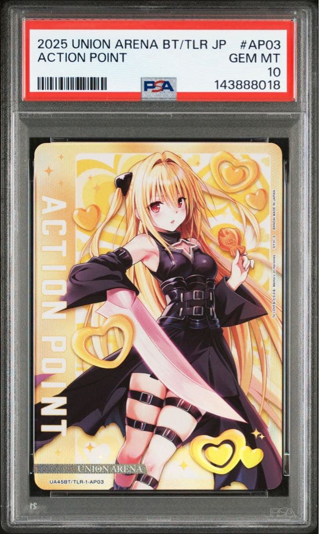 あずにゃんこPSA10 ユニオンアリーナ　金色の闇　AP