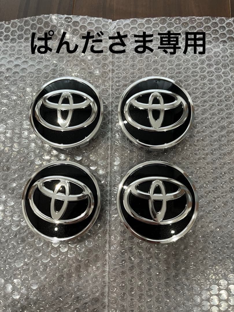 ぱんださま専用