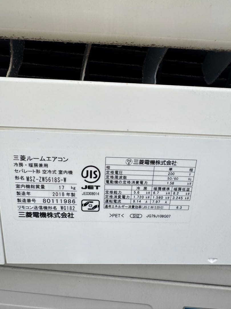 三菱エアコン MSZ-Z65G18S 本体