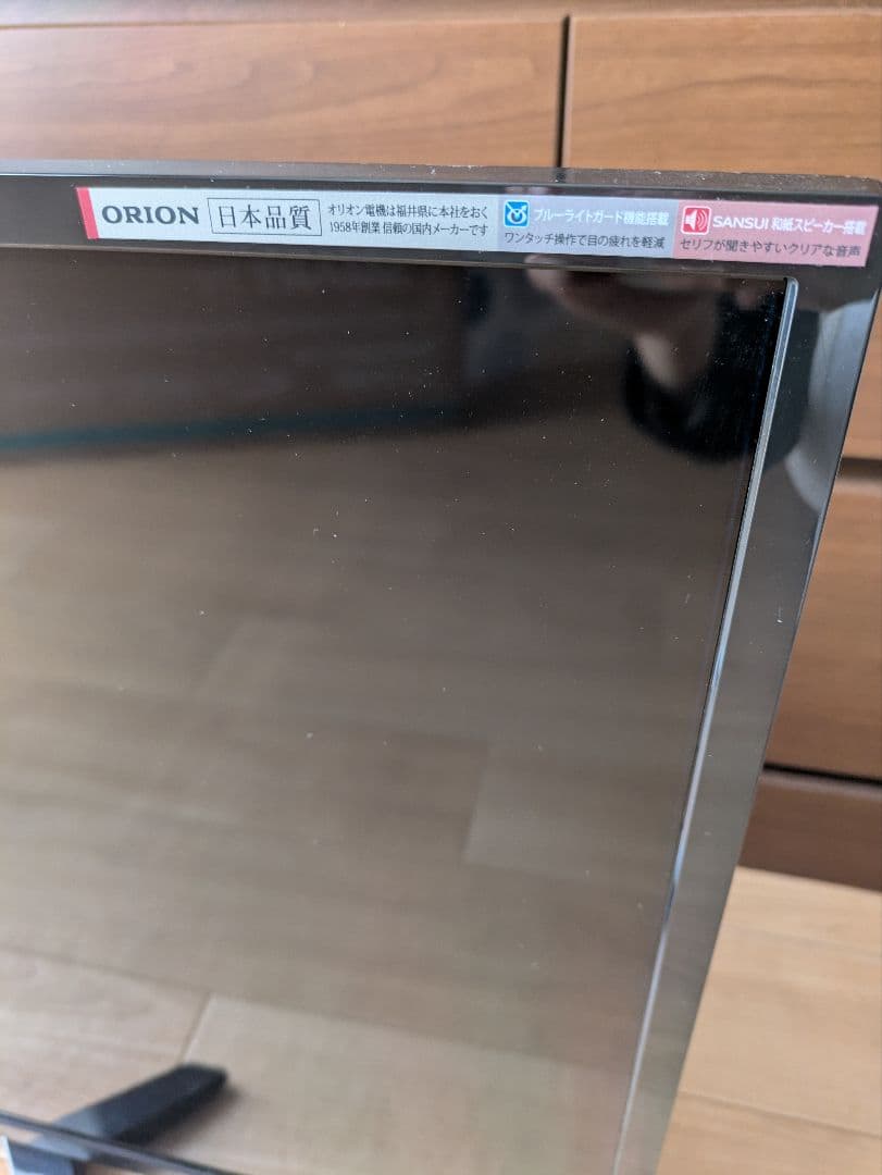 ORION薄型テレビ 本体
