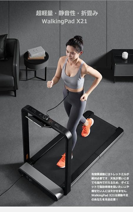筋トレ ジョギングマシン  ルームウォーカー ランニングマシン