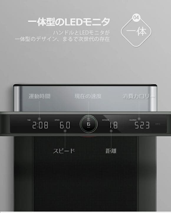 筋トレ ジョギングマシン  ルームウォーカー ランニングマシン