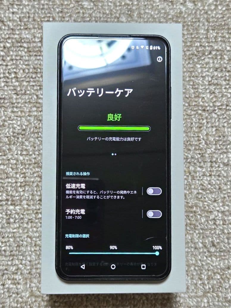 【値下げ中】ASUS Zenfone10 256GBオーロラグリーンSIMフリー
