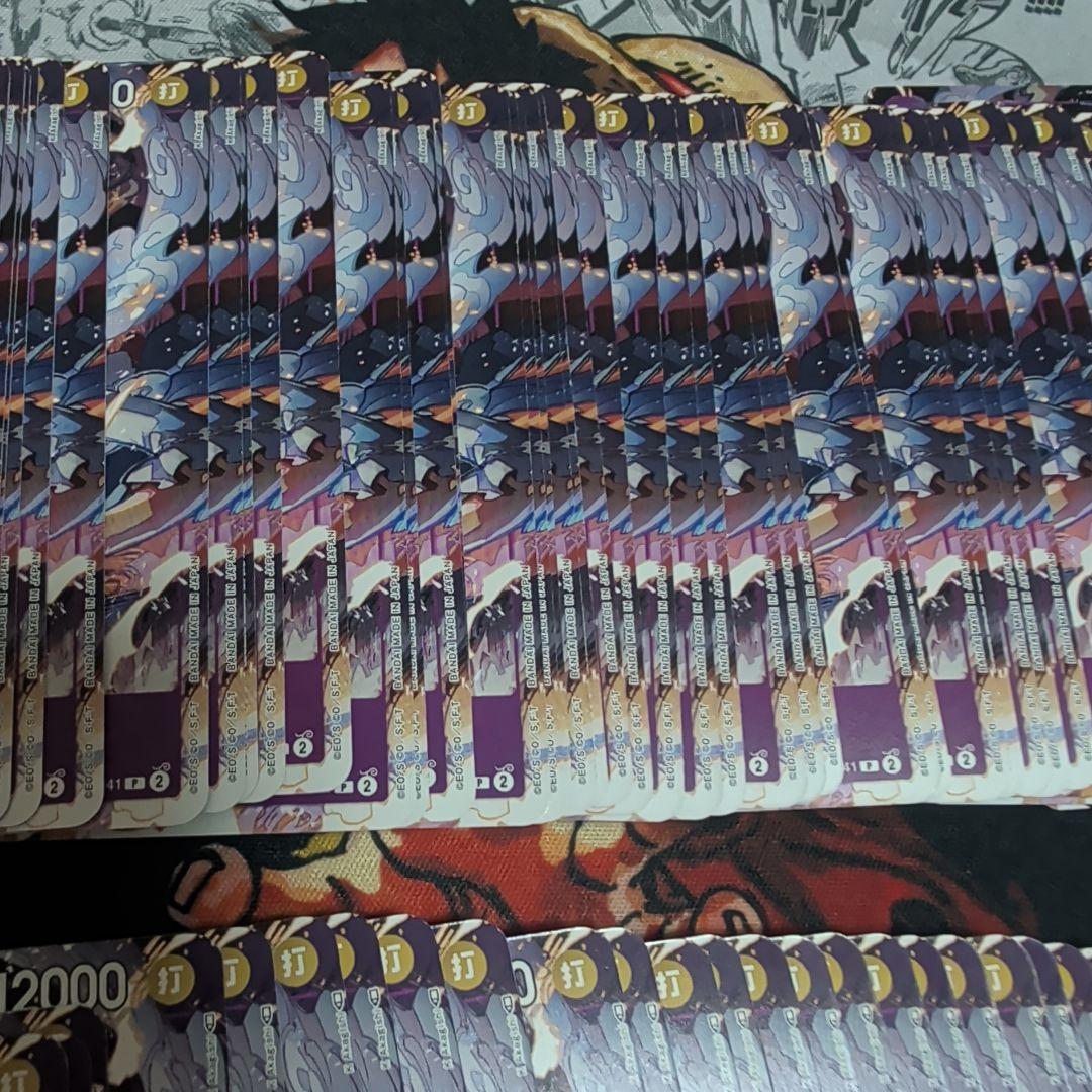 108枚セット　ルフィ P-041　ワンピースカード　プロモ　交流会