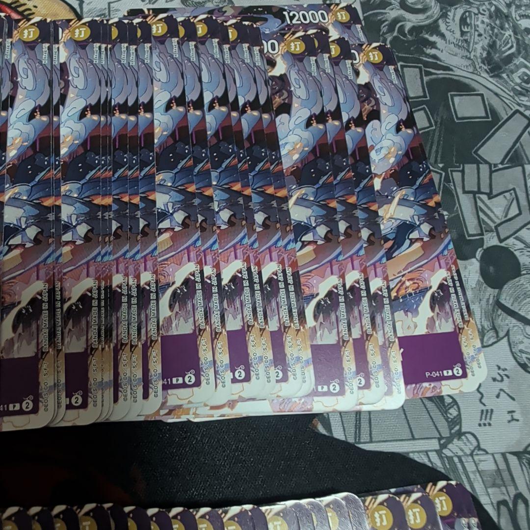 108枚セット　ルフィ P-041　ワンピースカード　プロモ　交流会