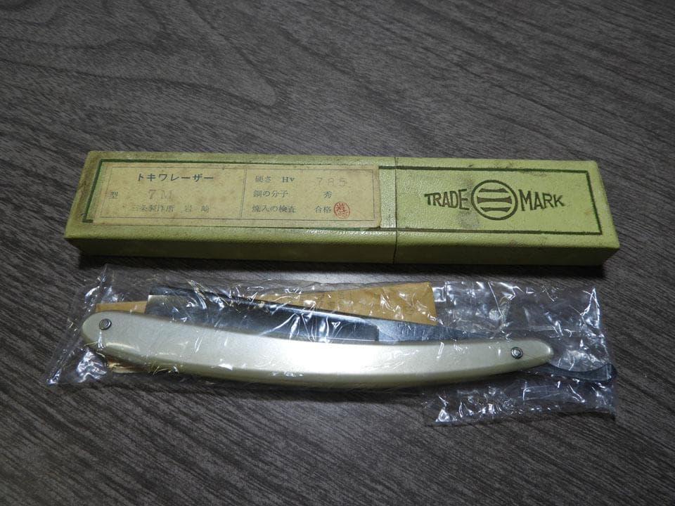 ●懐かしい 昭和 床屋の剃刀 岩崎 トキワ 西洋剃刀 レザー 岩崎重義 岩崎航介