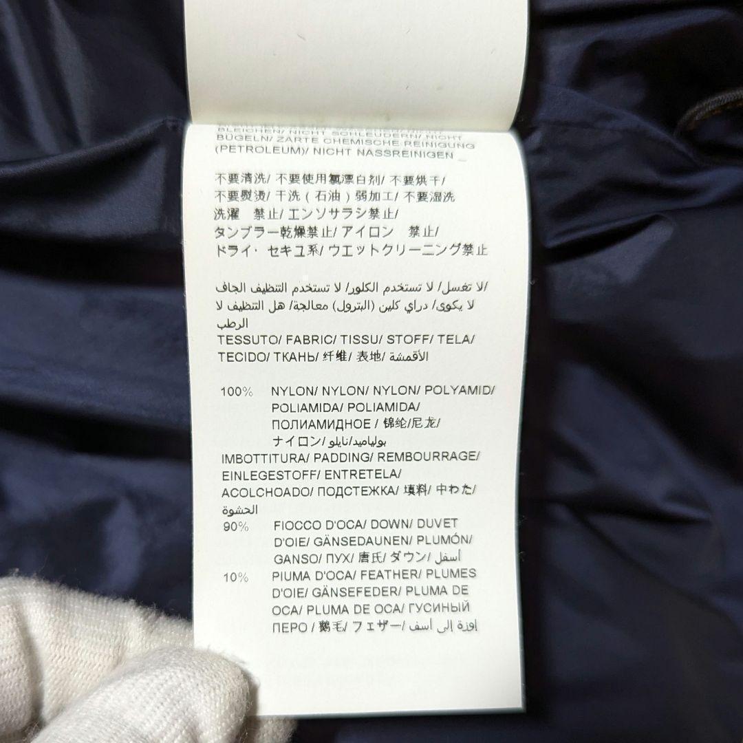 【美品】TATRAS タトラス ポリテアマ ダウンジャケット ブラック