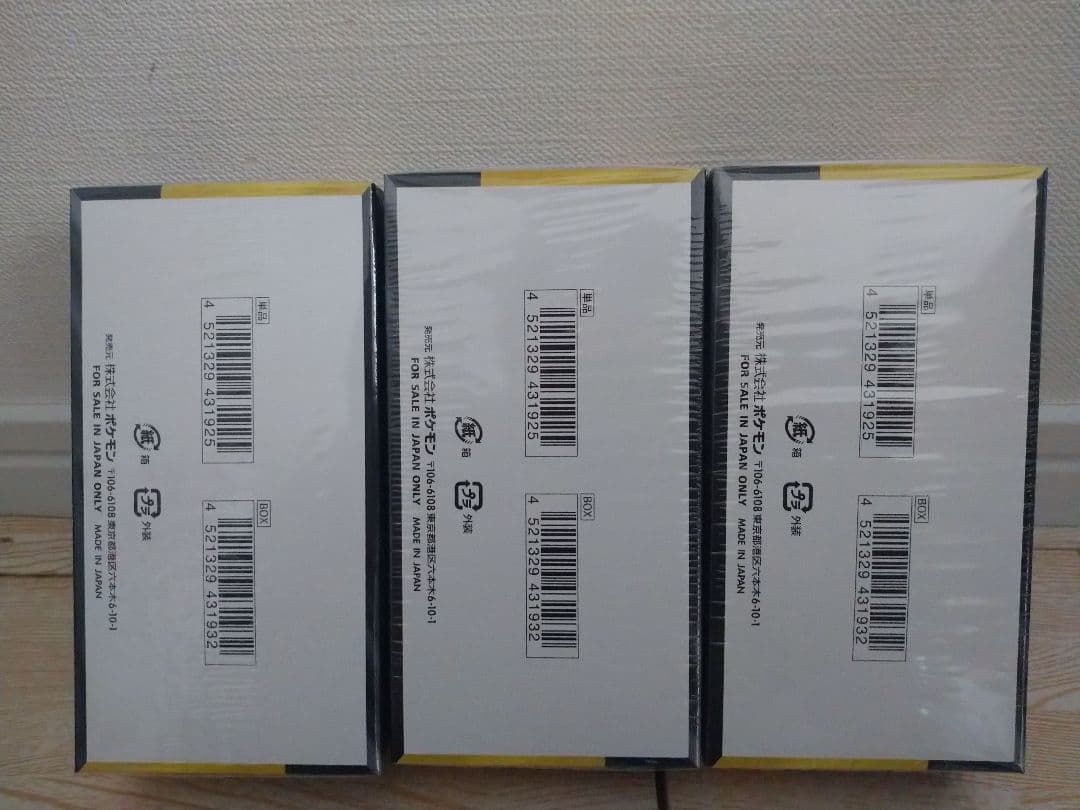 ポケモンカードゲームのMEGAドリームEX 3 box シュリンク付き