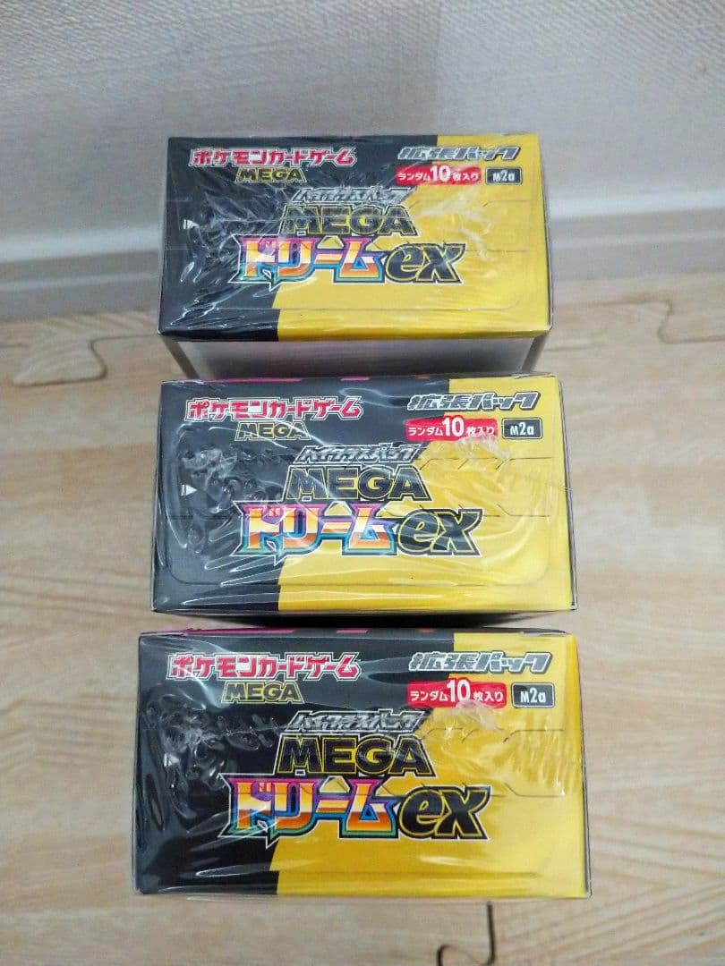 ポケモンカードゲームのMEGAドリームEX 3 box シュリンク付き