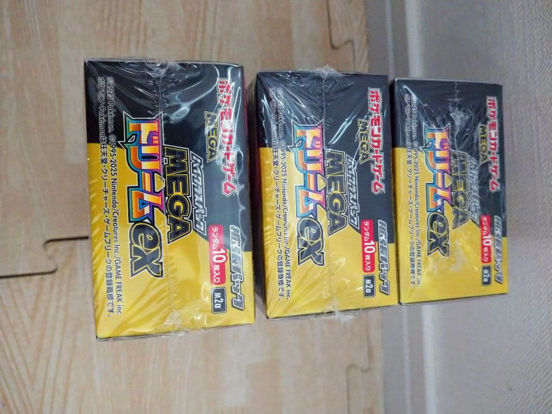 ポケモンカードゲームのMEGAドリームEX 3 box シュリンク付き