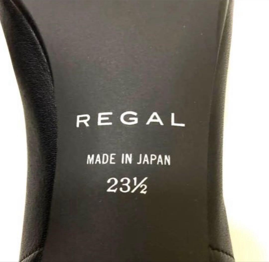 新品未使用✨リーガルプラチナムレザーパンプス黒23.5通勤フォーマル卒業式入学式