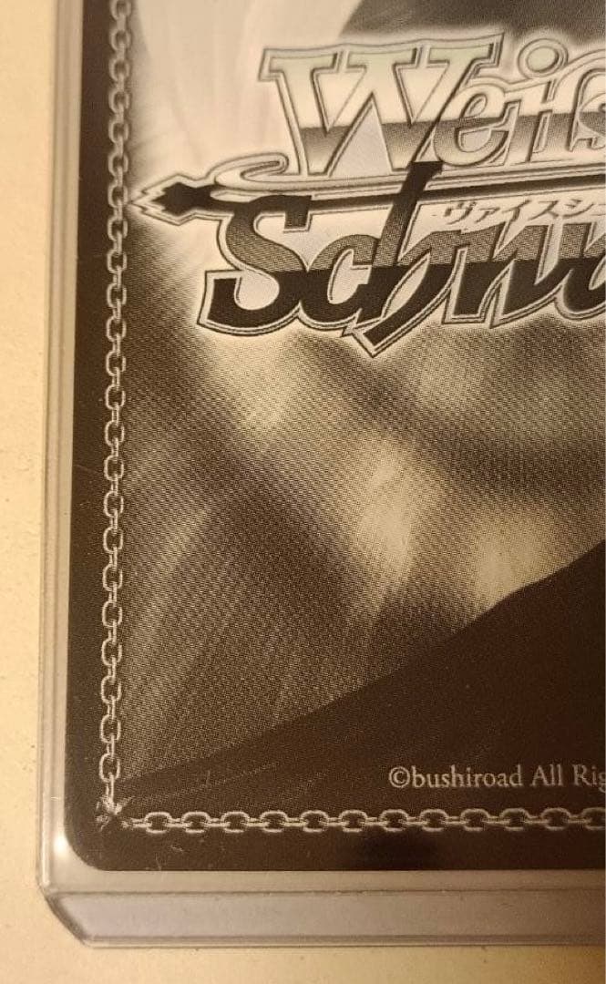 反逆神楽 美竹 蘭 バンドリ Anniversary SPカード