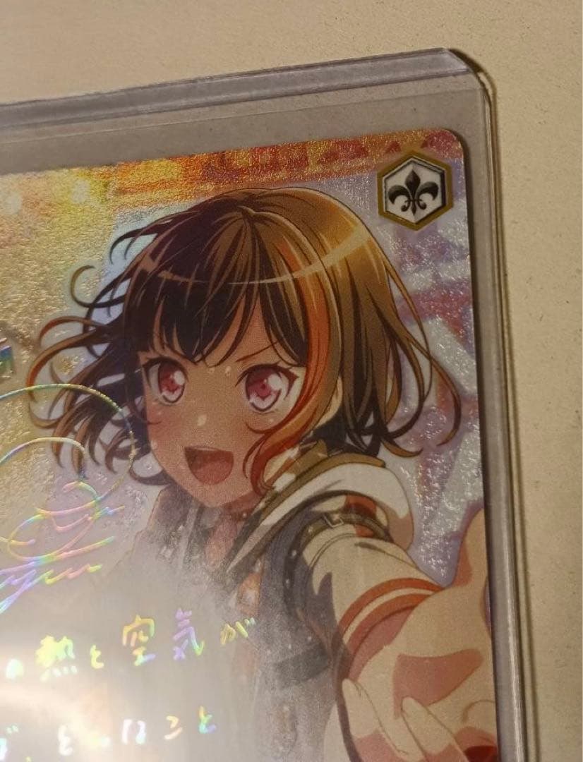 反逆神楽 美竹 蘭 バンドリ Anniversary SPカード