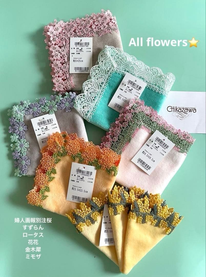 uduki様 リクエスト 4点 まとめ商品