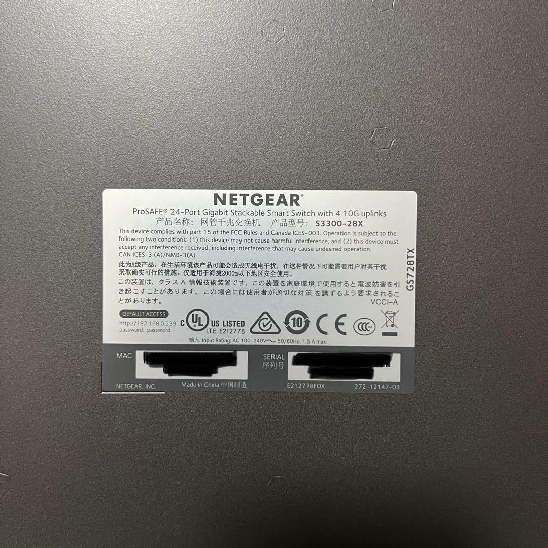 ルーター・ネットワーク機器 [#008F]NETGEAR ProSAFE S3300-28X