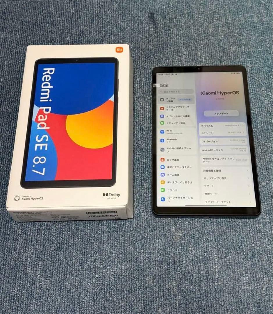 Redmi Pad SE 8.7 本体　値下げ交渉歓迎