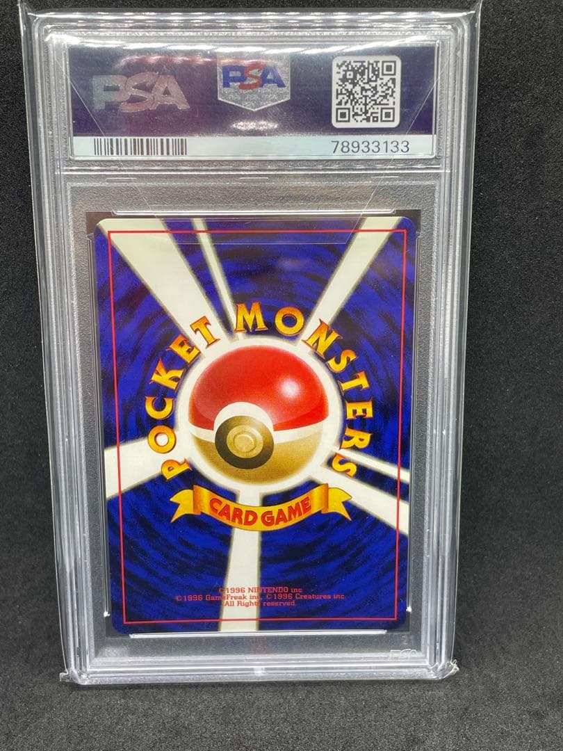 ヘラクロス psa8 旧裏　214 渦　十字　大玉