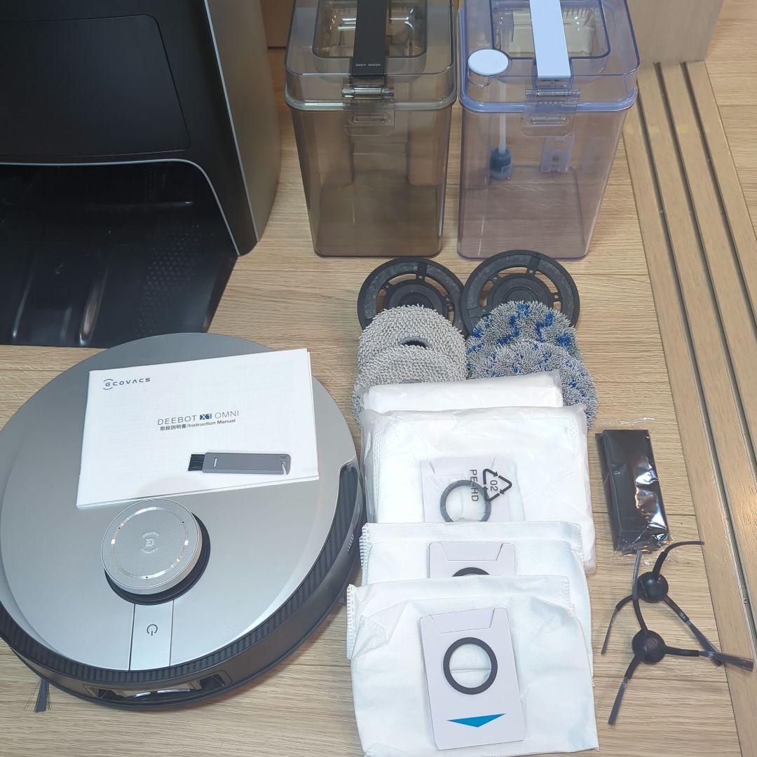 【おまけ付】DEEBOT X1 OMNI エコバックス ECOVACS