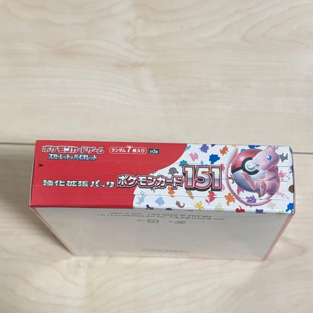 ポケモンカード151 【未開封BOX】 【シュリンク付】 日焼けあり