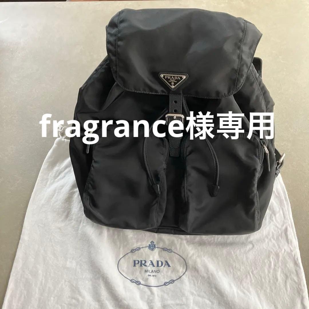 【匿名配送】PRADA プラダ　リュック　ブラック　1BZ005