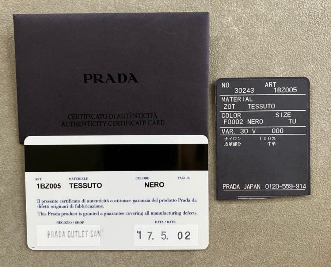 【匿名配送】PRADA プラダ　リュック　ブラック　1BZ005