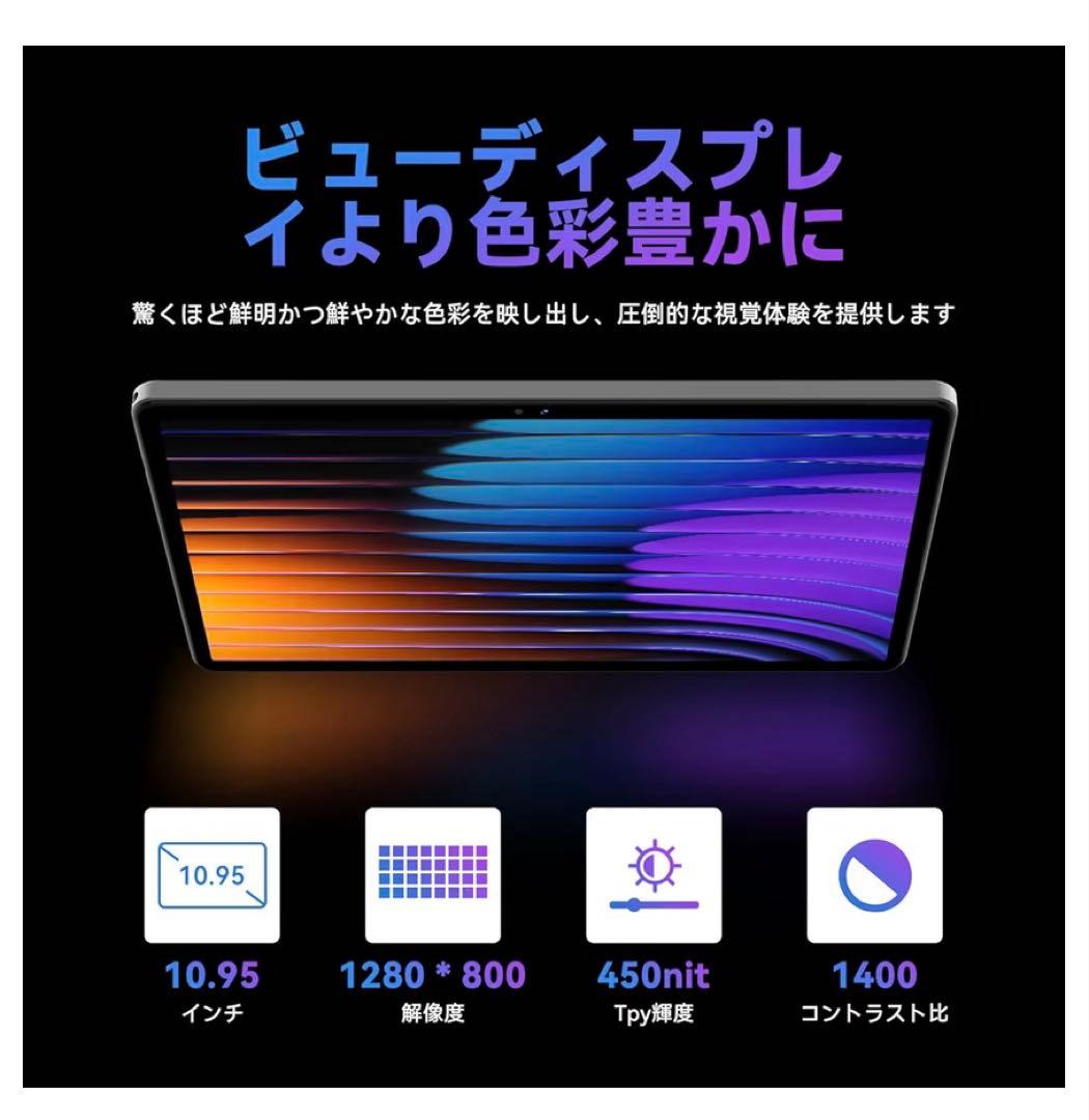 【最新Android 16】タブレット 11インチ 20GB RAM 128GB