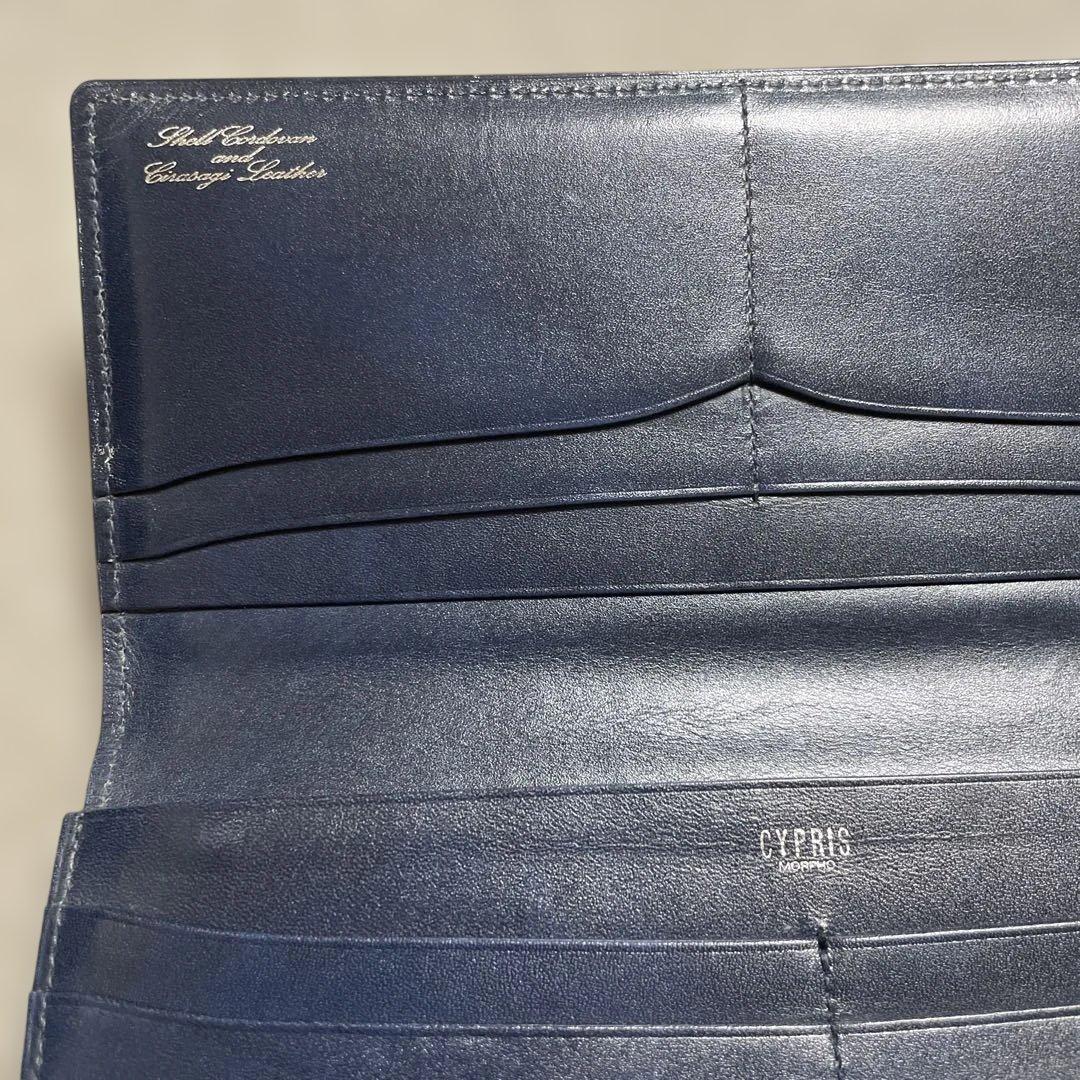 【キプリス】長財布(小銭入れ付き)オイルシェルコードバン＆シラサギレザー　黒X紺