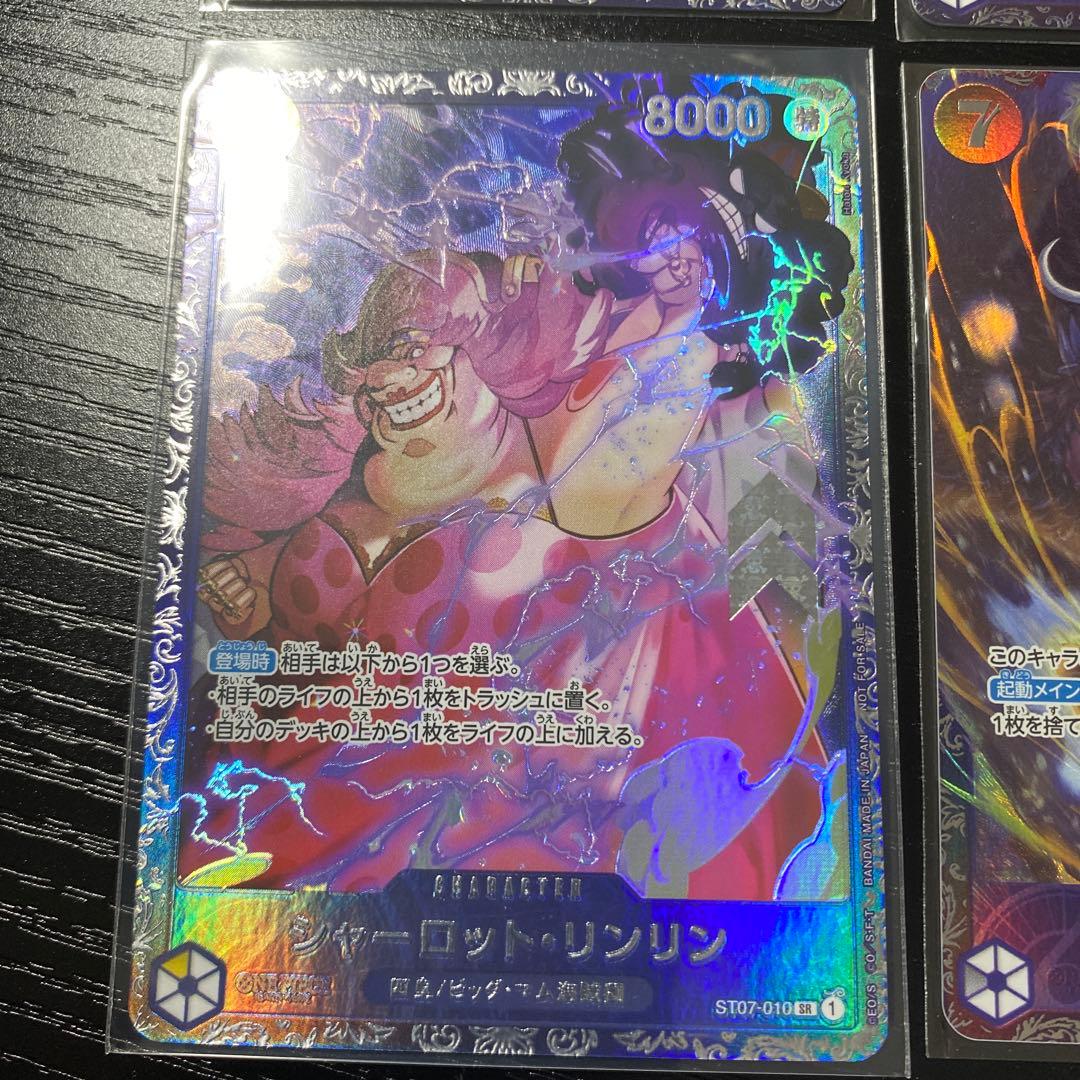 ペローナ他　６枚セット未開封　フラッグシップバトル記念品 SR パラレル